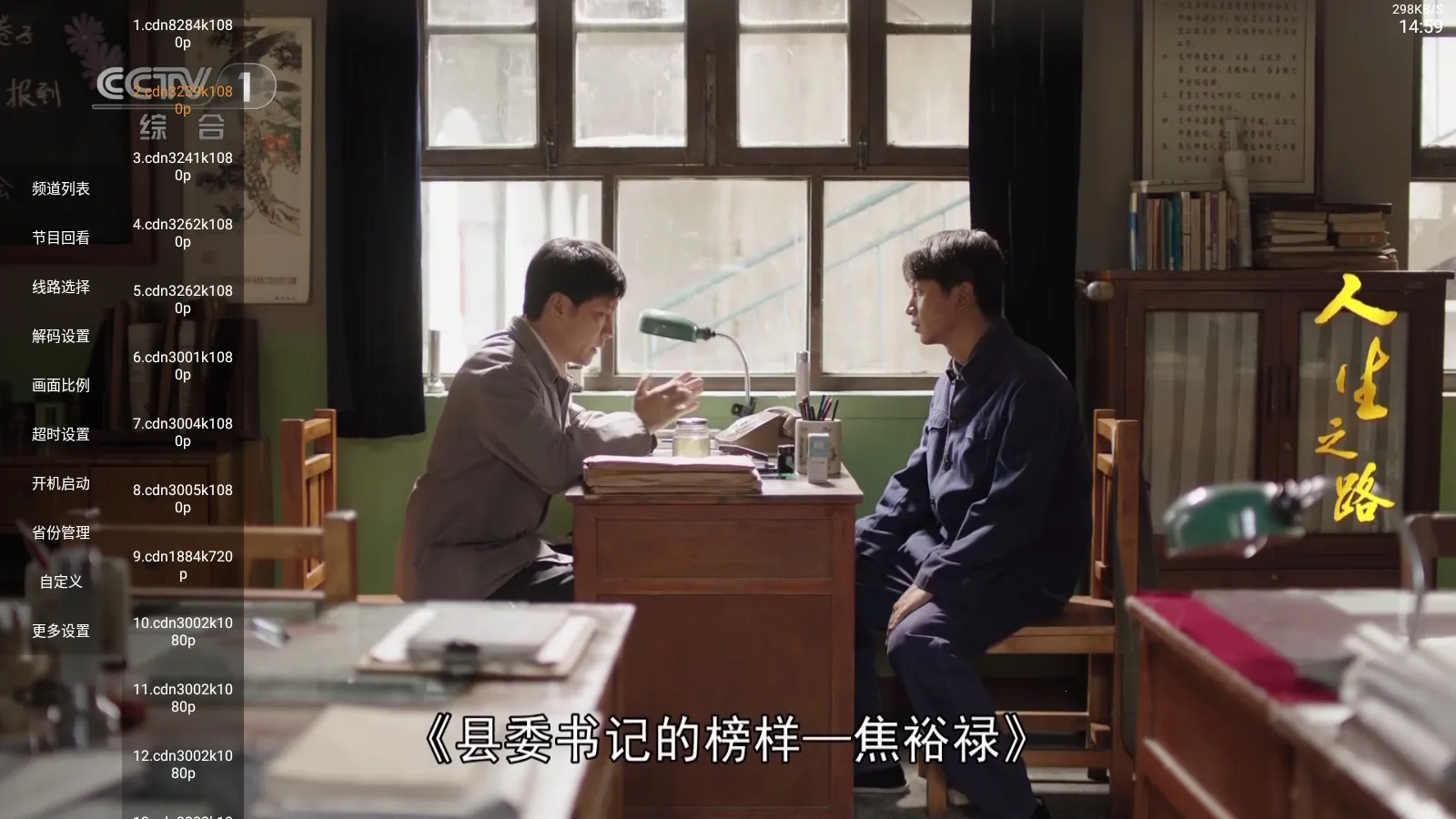 С��TV(����ֱ������)