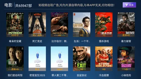 ����ӰԺ(���Ӱ�Ӳ�)v9.0 ��׿���ͼ