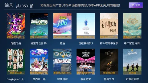 ����ӰԺ(���Ӱ�Ӳ�)v9.0 ��׿���ͼ