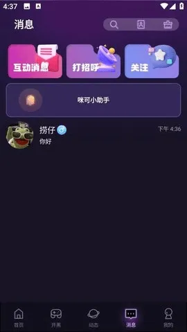 ����ɶ�(����������)v1.8.7.2 ��Ѱ��ͼ