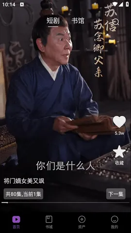 ê(С˵Ķ)v2.7.1 ٷͼ