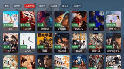 ��Ʒ4k(���Ӱ�ӿ�)v2.3.5 ��׿���ͼ