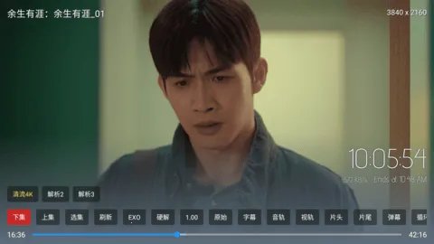 ��Ʒ4k(���Ӱ�ӿ�)v2.3.5 ��׿���ͼ