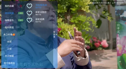 ζ��ֱ��2025���°汾v2.0 �ٷ������ͼ