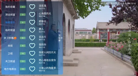 ζ��ֱ��2025���°汾v2.0 �ٷ������ͼ