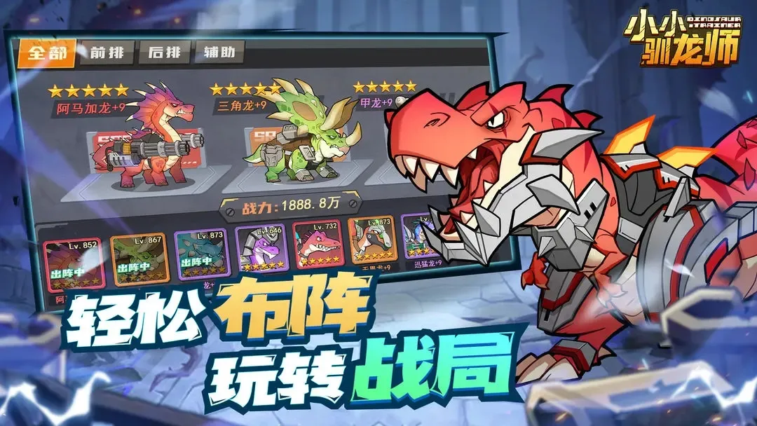 ССѱʦŻ(ս)v1.7 ٷͼ