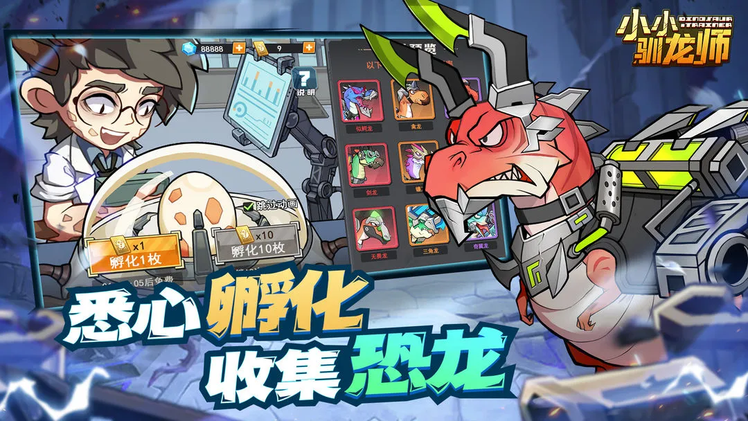 ССѱʦŻ(ս)v1.7 ٷͼ