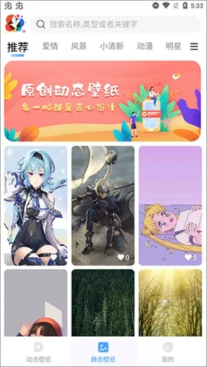 360С���ֽ��׿���ֻ���v2.1.4 �ֻ����ͼ