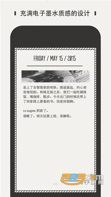 Daygram(ռǼ¼)v1.2.6 ٷͼ