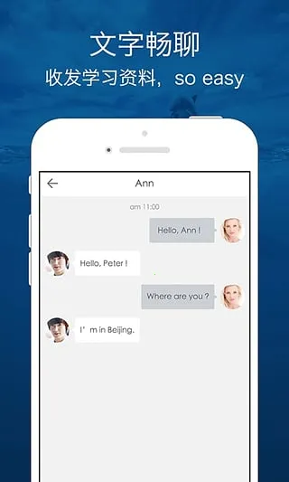 Ӣ2025ٷ°汾v8.5.0 ֻͼ