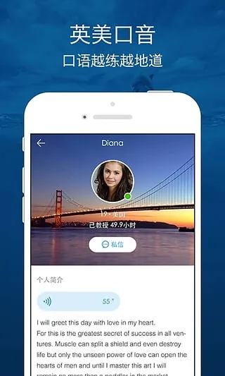 Ӣ2025ٷ°汾v8.5.0 ֻͼ