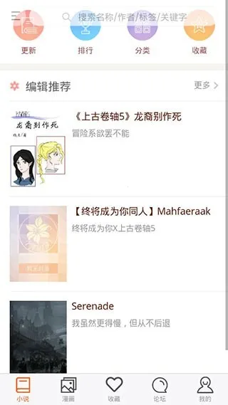 300ٺϻ2025ٷv1.2.5 ֻͼ