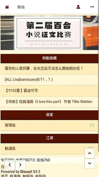 300ٺϻ2025ٷv1.2.5 ֻͼ