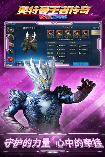 ߴ涶2025ٷ°汾v1.30 Ѱͼ