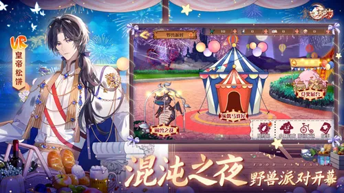 ʳ֮Լb(ʳ)v3.29.1 ֻͼ