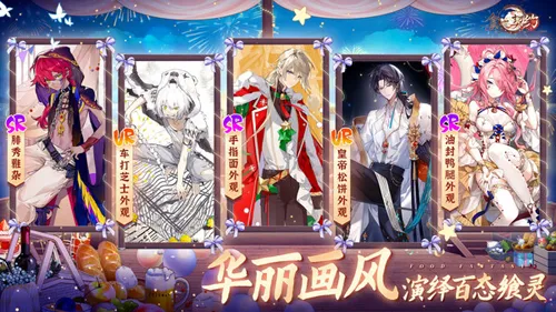 ʳ֮Լb(ʳ)v3.29.1 ֻͼ