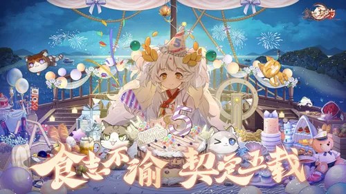 ʳ֮Լb(ʳ)v3.29.1 ֻͼ