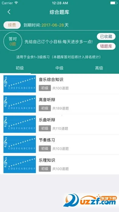 4Handѧ����(����ѧϰ)v3.1.10 ��׿���ͼ