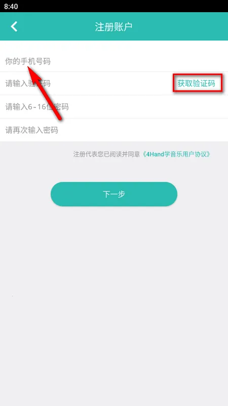 4Handѧ����(����ѧϰ)