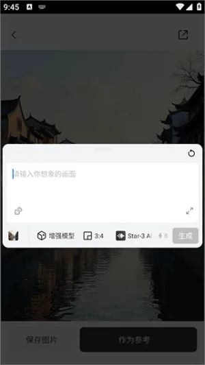 AI(AIͼ)v1.1.5.2003 ׿ͼ