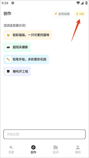 AI(AIͼ)v1.1.5.2003 ׿ͼ