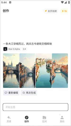 AI(AIͼ)v1.1.5.2003 ׿ͼ