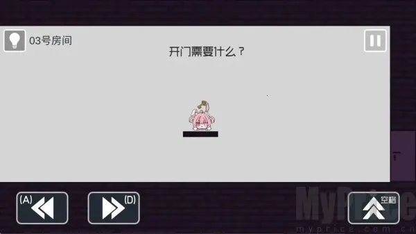 弥小兔历险记(解谜冒险游) 弥小兔历险记(解谜冒险游)