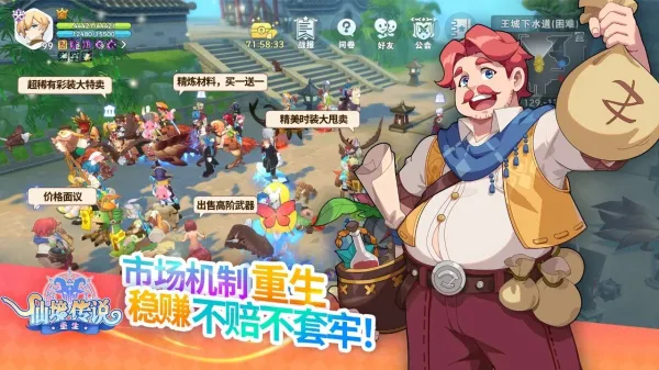 ɾ˵(ɫð)v1.2.0 ׿ͼ