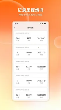 520������2025�ٷ����°汾v1.0.0 �ֻ����ͼ