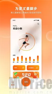 520������2025�ٷ����°汾