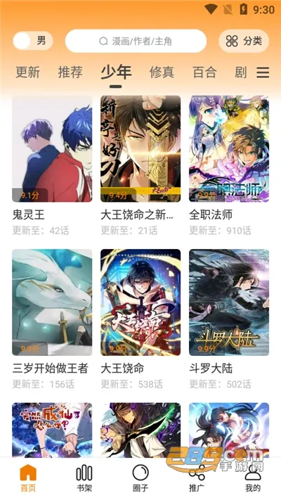 GETɰ汾v5.2.53 ֻͼ