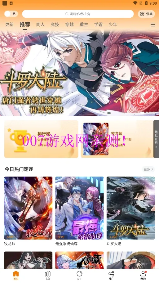 GETɰ汾v5.2.53 ֻͼ