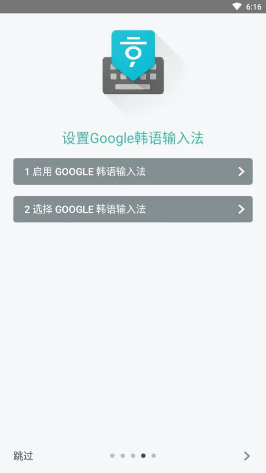 �������뷨app����v1.5.5.164561151-armeabi-v7a �ֻ����ͼ