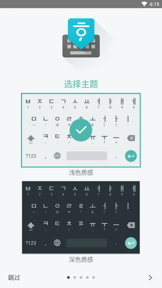 �������뷨app����v1.5.5.164561151-armeabi-v7a �ֻ����ͼ