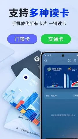 NFC2025ذװv1.0.5.1001 ٷͼ