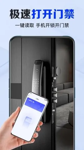 NFC2025ذװv1.0.5.1001 ٷͼ