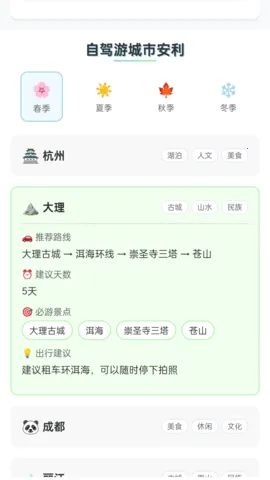 ���οڴ�(���ι滮��)v1.0.1.5532552797611 �ֻ����ͼ