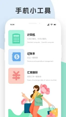 С񻻻2025ٷv1.12 Ѱͼ