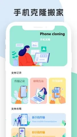 С񻻻2025ٷv1.12 Ѱͼ