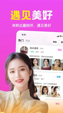 ����Ȥ���(��׼����)v1.2.05 ��Ѱ��ͼ