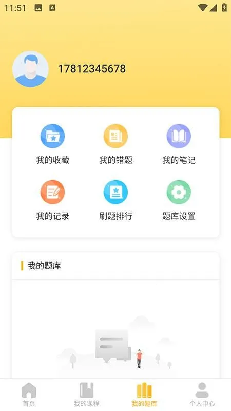 ǿ2025ٷ°汾v1.0.1 ֻͼ