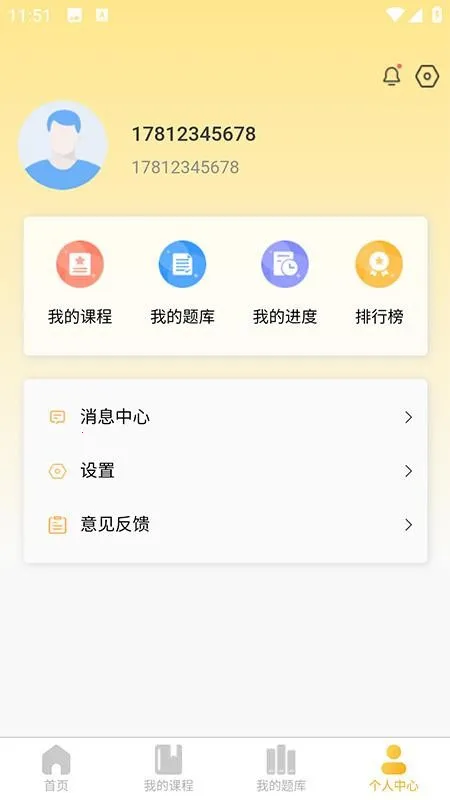 ǿ2025ٷ°汾v1.0.1 ֻͼ