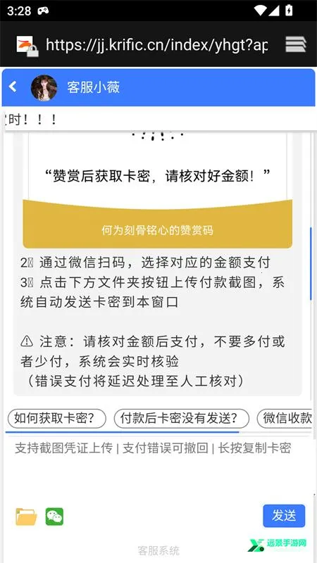 橘子环境检测(手机安全检) 橘子环境检测(手机安全检)