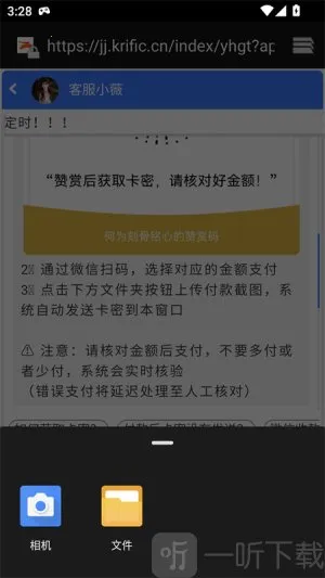 橘子环境检测(手机安全检) 橘子环境检测(手机安全检)