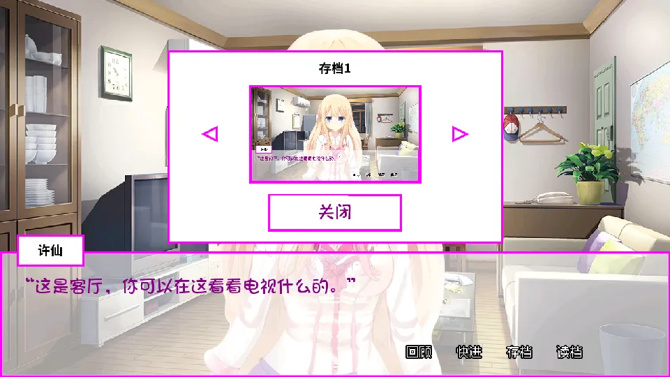 ߴŮﰮ2025ٷ°汾v1.0.0 ֻͼ