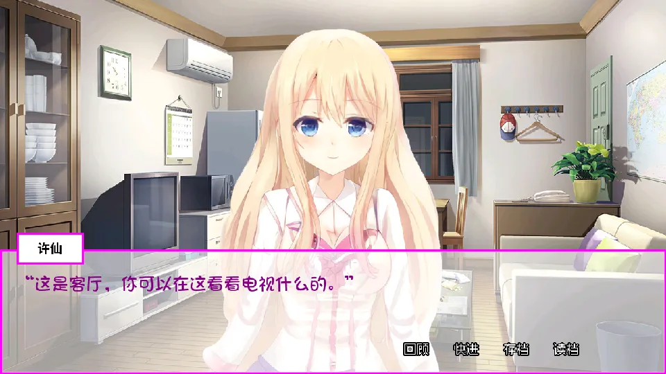 ߴŮﰮ2025ٷ°汾v1.0.0 ֻͼ