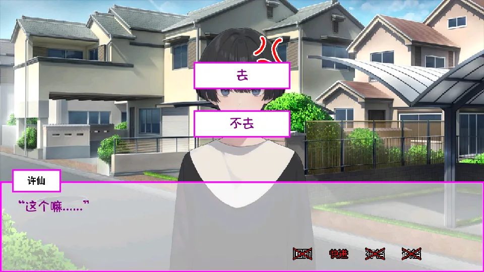 ߴŮﰮ2025ٷ°汾v1.0.0 ֻͼ