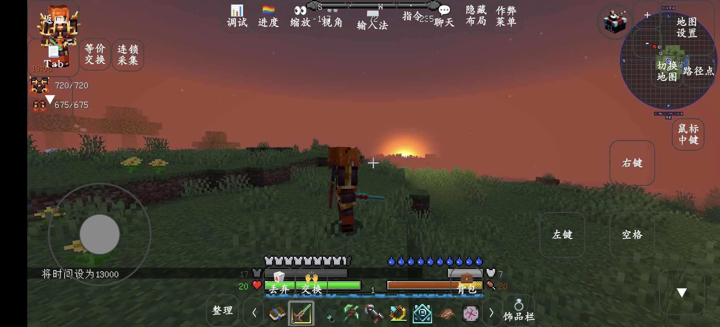 ҵ紫˵ģ(ðմBOSS)v8.6.0 Ѱͼ