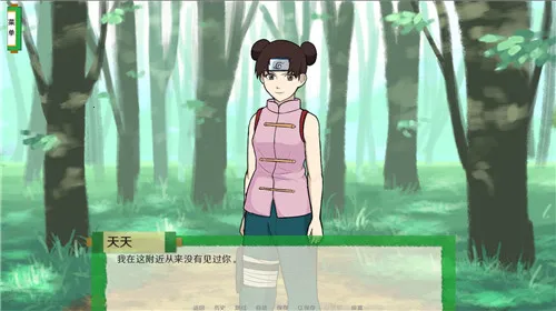 Ӱڶ(Ϸ)v3.05.1307 Ѱͼ