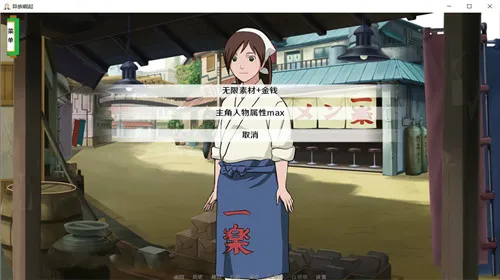 Ӱڶ(Ϸ)v3.05.1307 Ѱͼ